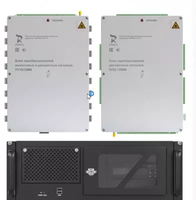 ПАРМА РП4.11 — цифровой регистратор аварийных процессов