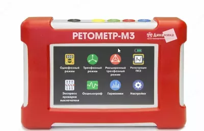 RETOMETER-M3 - yuqori aniqlikdagi voltammetr