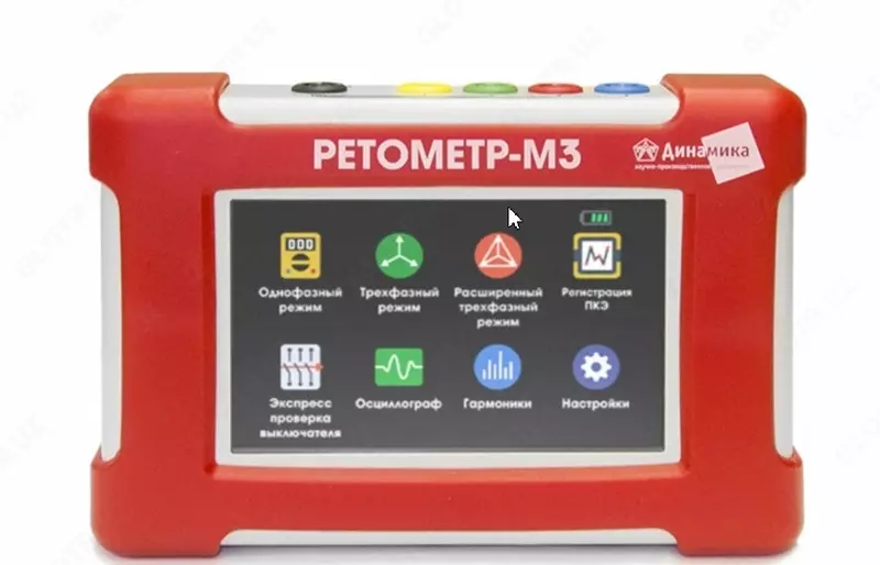 RETOMETER-M3 - yuqori aniqlikdagi voltammetr