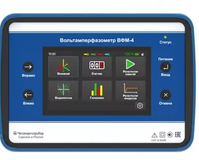 ВФМ-4 — вольтамперфазометр