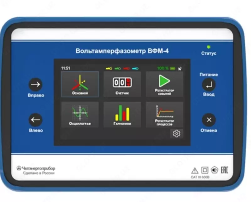 ВФМ-4 — вольтамперфазометр