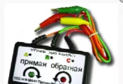 УПЧФ-380 — указатель последовательности чередования фаз - от 660 000 сум / шт.