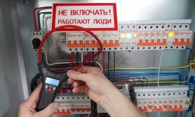 DT-320 - клещи электроизмерительные - от 2 500 000 сум / шт.