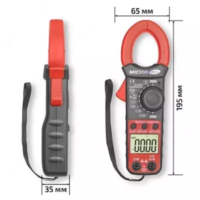MEGEON 70063 - Oqim o'lchash pensesi - 1 200 000 so'm / donadan