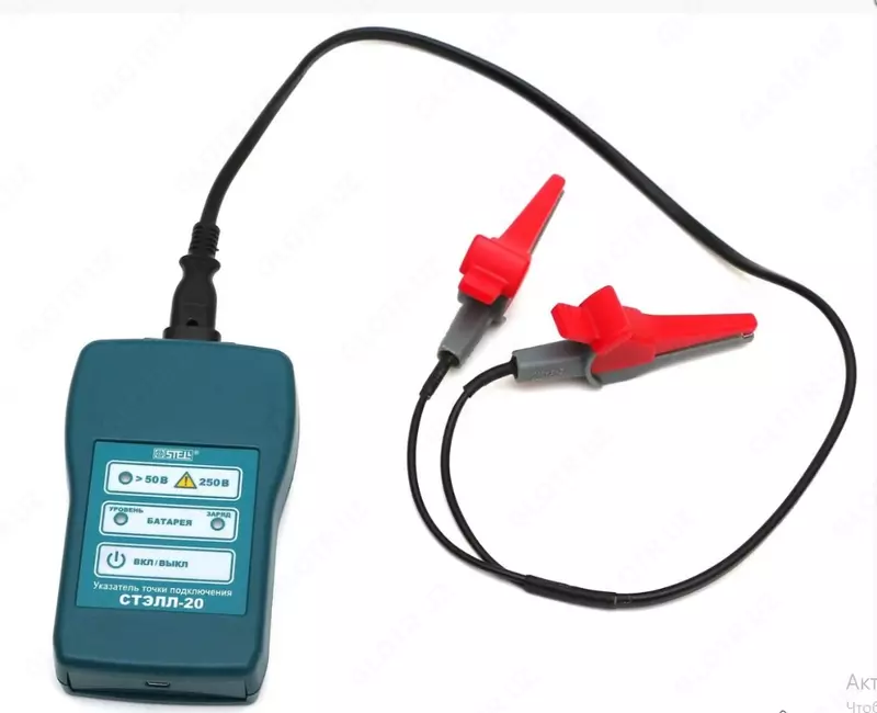 СТЭЛЛ-20 — указатель точки подключения - от {0} сум