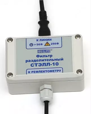 СТЭЛЛ-10 — фильтр разделительный - от 2 500 000 сум / шт.