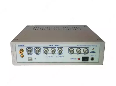 РЕЙС-405/1 — рефлектометр компьютерный - от 78 000 000 сум / шт.