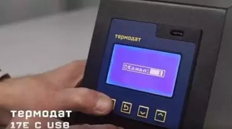 Термодат-17Е6 - регулятор температуры - от {0} сум