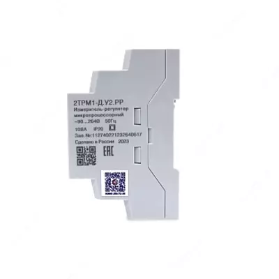 2TRM1-D.U2.RR - ob-havoga bog'liq bo'lgan ikki kanalli regulyator - 1 500 000 so'm / donadan