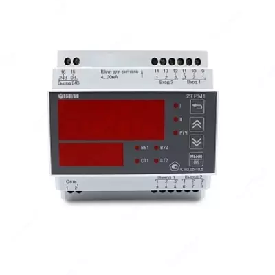 2ТРМ1-Д.У2.РР.RS - погодозависимый двухканальный регулятор с RS-485