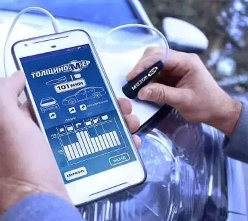 МЕГЕОН 19019 - толщиномер лакокрасочного покрытия