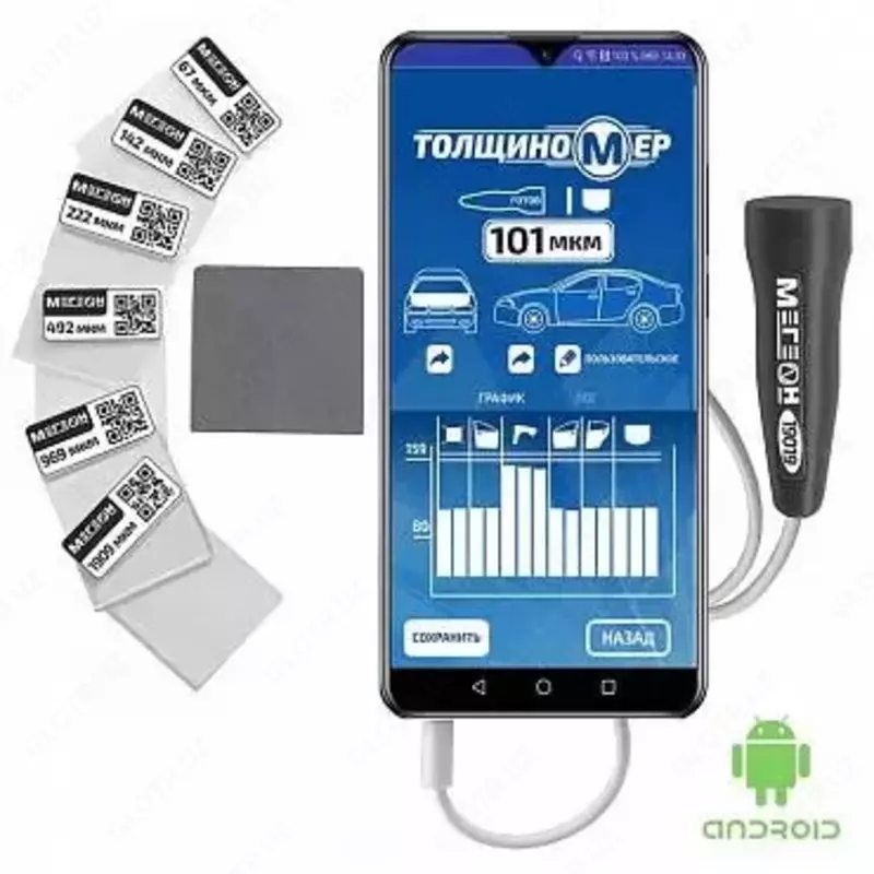 МЕГЕОН 19019 - толщиномер лакокрасочного покрытия - от {0} сум