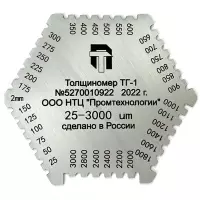 ПРОМТ ТГ-1 - толщиномер-гребенка