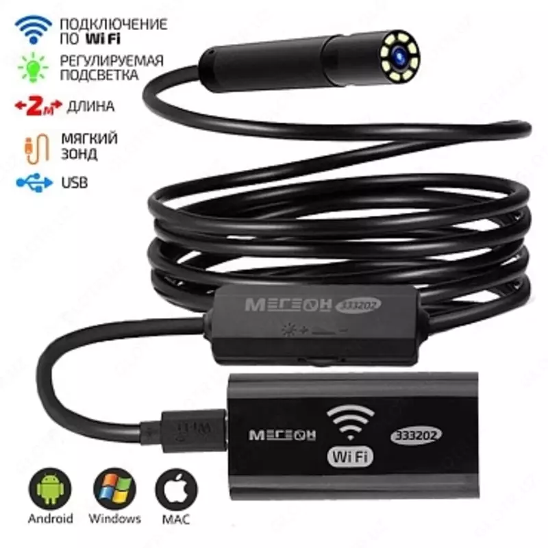 MEGEON 333203 - videoskop