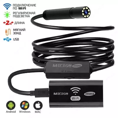 MEGEON 333201 - videoskop