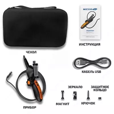 MEGEON 33074 - videoskop - 4 500 000 so'm / donadan