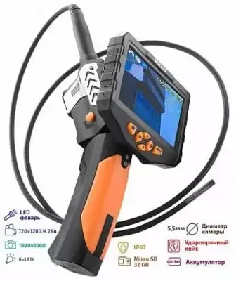 MEGEON 33500-155 - videoskop - endoskop