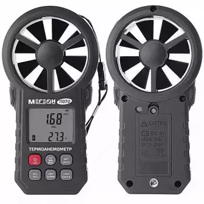MEGEON 11070 - Bluetoothli raqamli issiq simli anemometr - 1 800 000 so'm / donadan