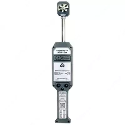 АПР-2м - анемометр рудничный