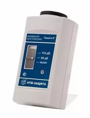 ZASCHITA-K - akustik kalibrator