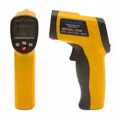 infraqizil termometr