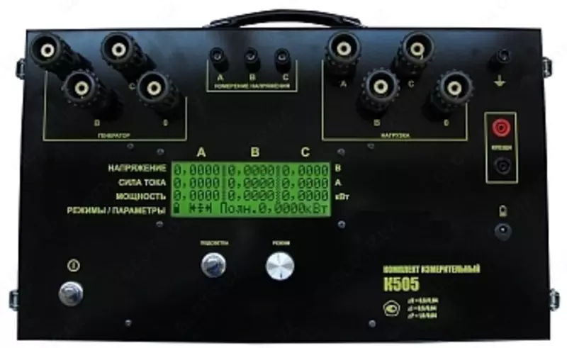 К-505 - измерительный комплект - от {0} сум