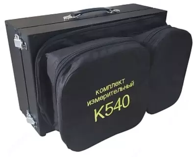 К-540 - комплект измерительный - от 71 700 000 сум / шт.