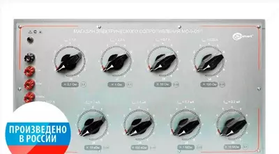 MC — магазин электрического сопротивления