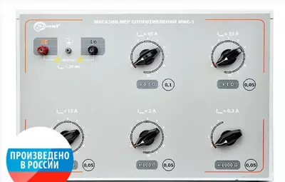 ММС-1 — мера сопротивлений петли короткого замыкания многозначная - от 75 500 000 сум / шт.