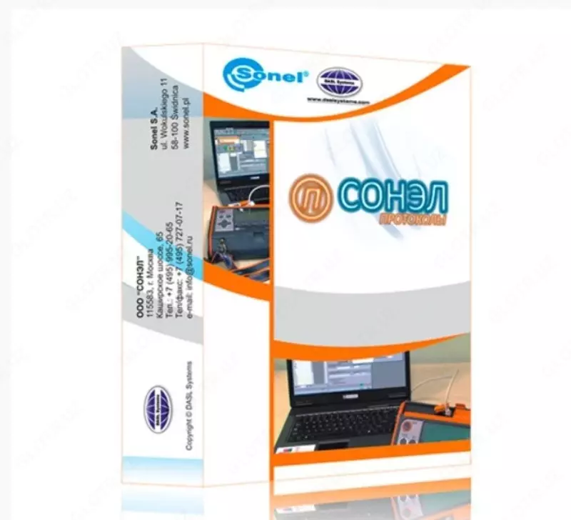 СОНЭЛ Протоколы 2.0 — программа автоматического формирования протоколов испытаний электроустановок