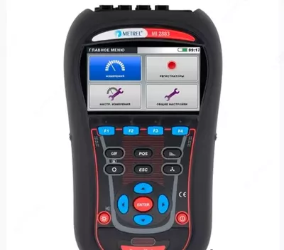 MI 2883 — анализатор качества электроэнергии - от 87 800 000 сум / шт.
