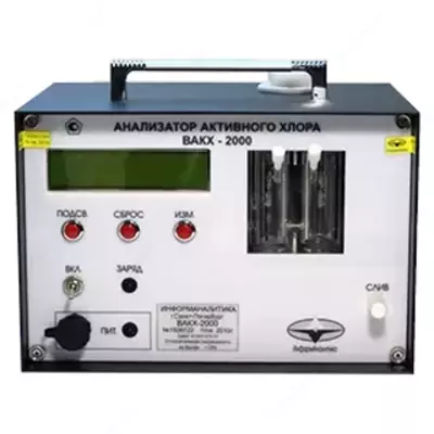 VAKH-2000 - suvdagi faol xlorning portativ analizatori - 21 000 000 so'm / donadan