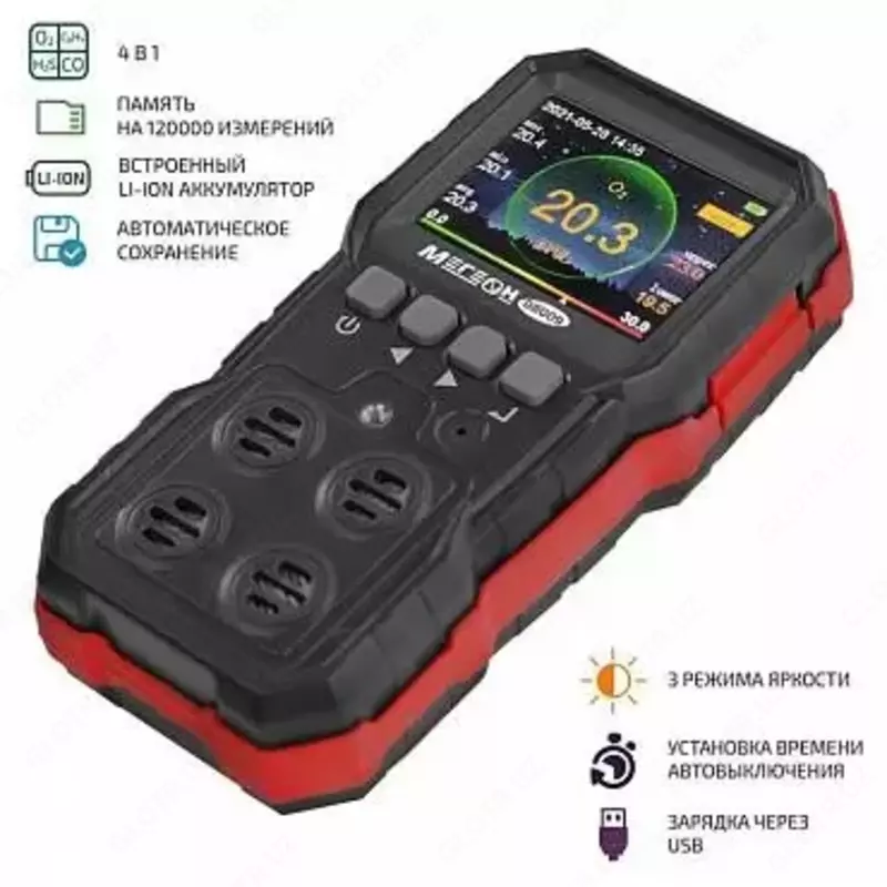 MEGEON 08009 - gaz analizatori (birlashtirilgan 4-in-1 metr)