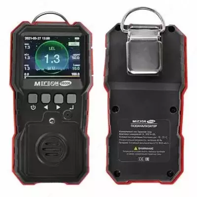 МЕГЕОН 08006 - газоанализатор (измерения концентрации горючих газов) - от 3 600 000 сум / шт.