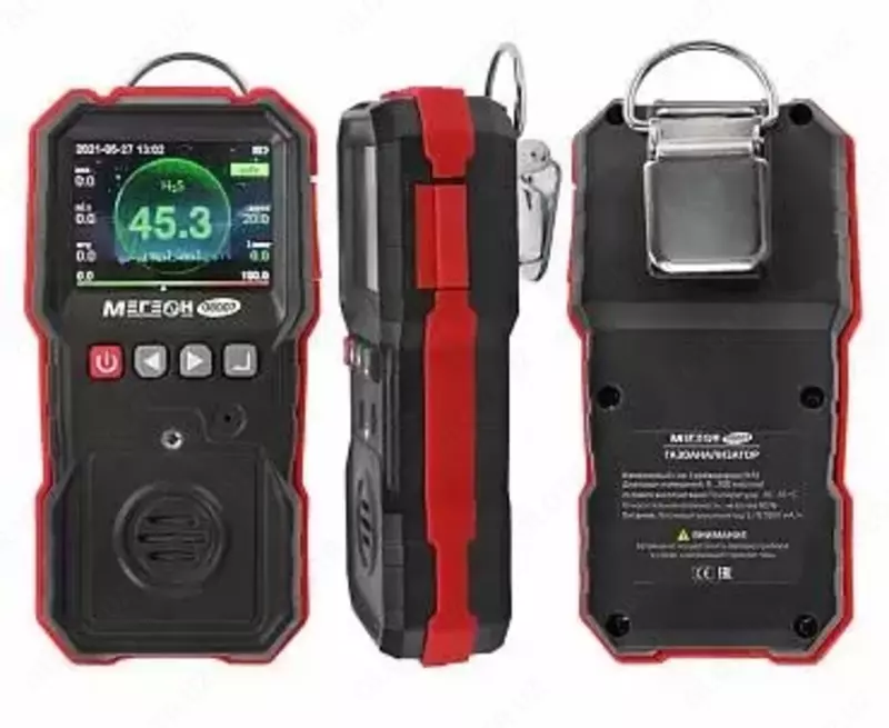 gaz analizatori (vodorod sulfidi