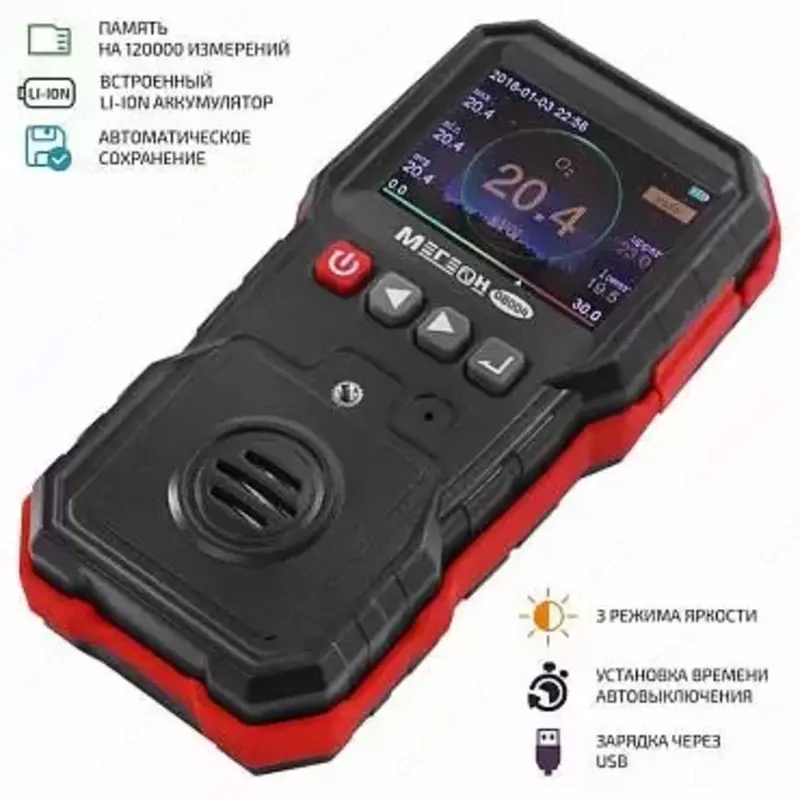 МЕГЕОН 08004 - газоанализатор (измеритель концентрации кислорода)