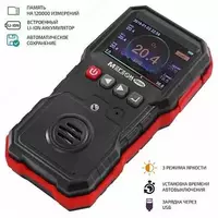 МЕГЕОН 08004 - газоанализатор (измеритель концентрации кислорода)