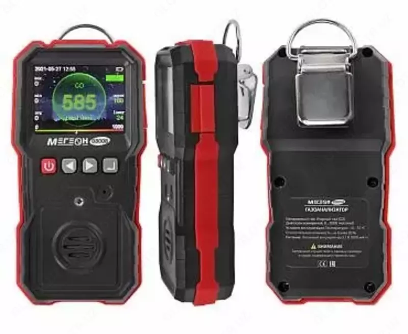 газоанализатор (измеритель