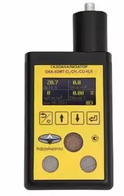 vOKA-92 - portativ kislorod gaz analizatori