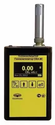 Uy-joy kommunal xo'jaligi uchun OKA-M - portativ metan gaz analizatori - 1 000 000 so'm / donadan