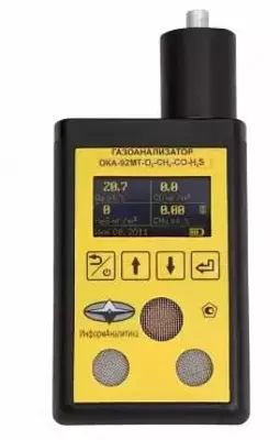 ОКА-92 (O2) со встроенным датчиком - переносной газоанализатор кислорода - от 5 000 000 сум / шт.