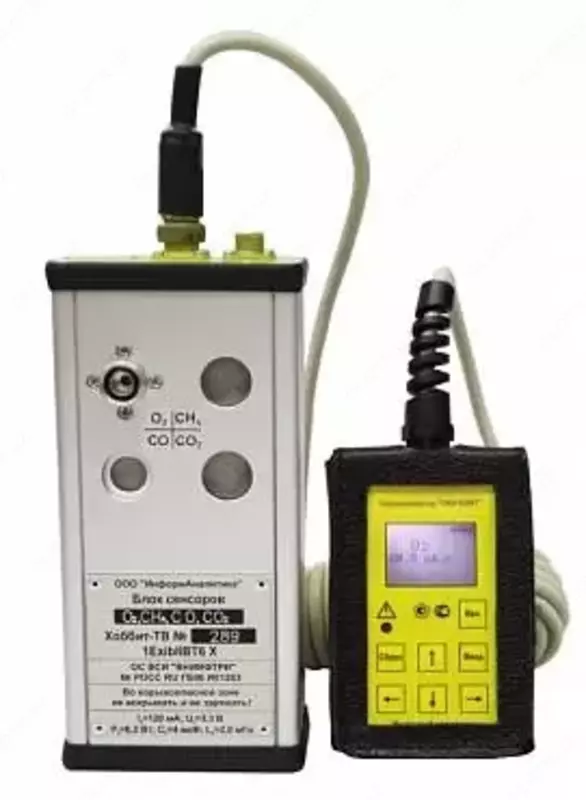 ОКА во взрывобезопасном исполнении - переносной газоанализатор