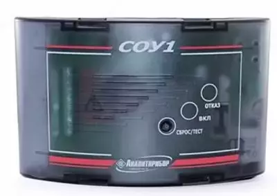 СОУ-1 - сигнализатор оксида углерода