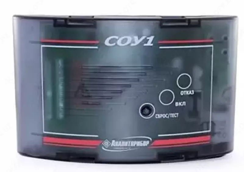 СОУ-1 - сигнализатор оксида углерода