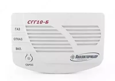 СГГ10-Б - бытовой сигнализатор горючих газов