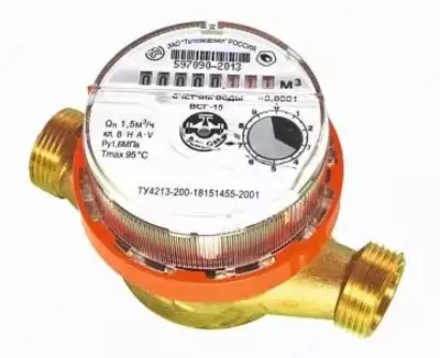 ВСГ-15-02 (110 мм) - счетчик горячей воды