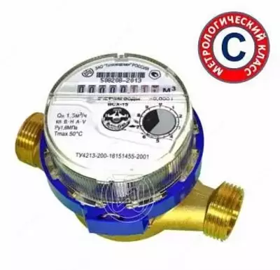 VSKhN-20 (C klassi) - qanotli sovuq suv hisoblagichi