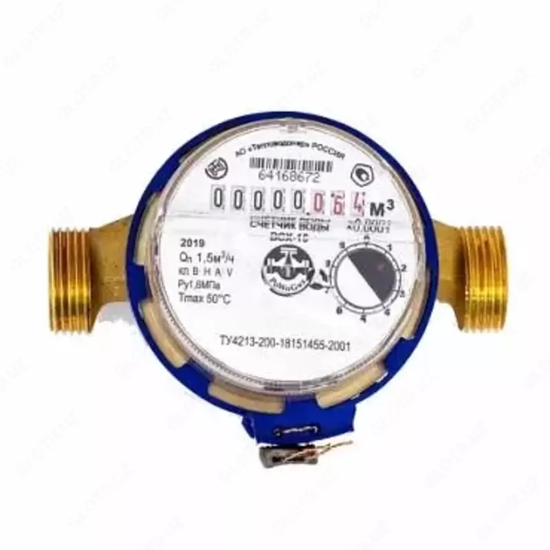 ВСХ-15-02 - счетчик холодной воды - от {0} сум