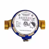 ВСХ-15-02 - счетчик холодной воды - от {0} сум