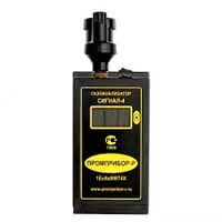 ГАЗОАНАЛИЗАТОР СИГНАЛ-4 (ВОГ)
